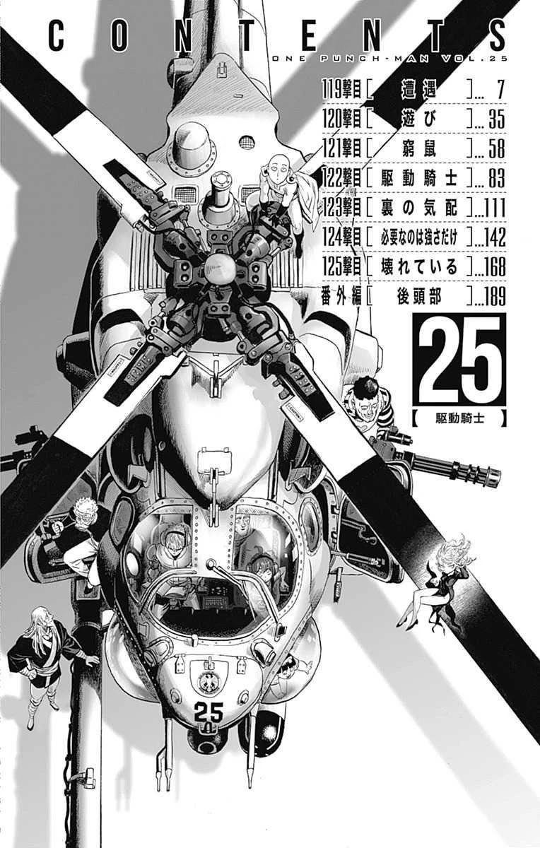 Read One Punch Man Manga Online