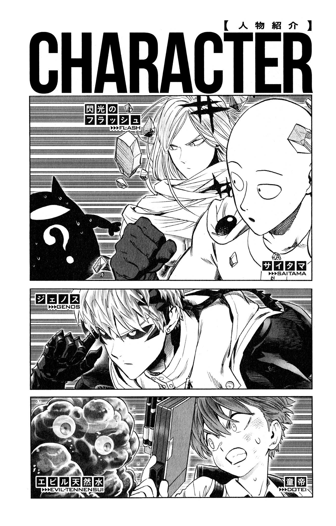 Read One Punch Man Manga Online