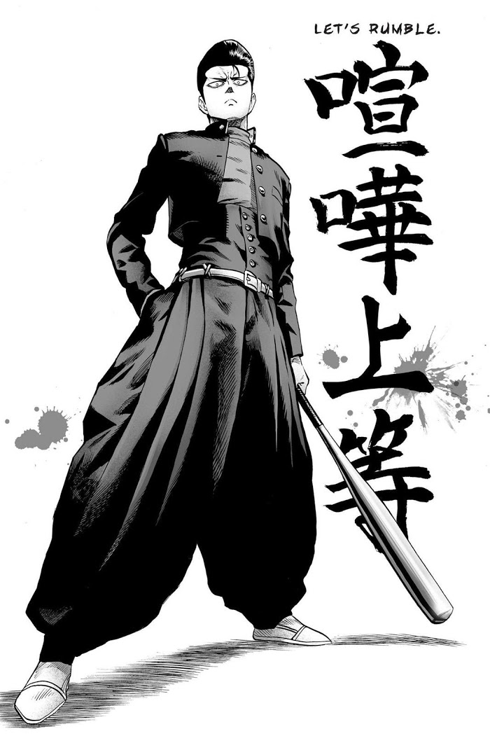 Read One Punch Man Manga Online