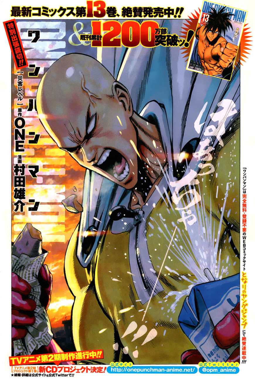 Read One Punch Man Manga Online