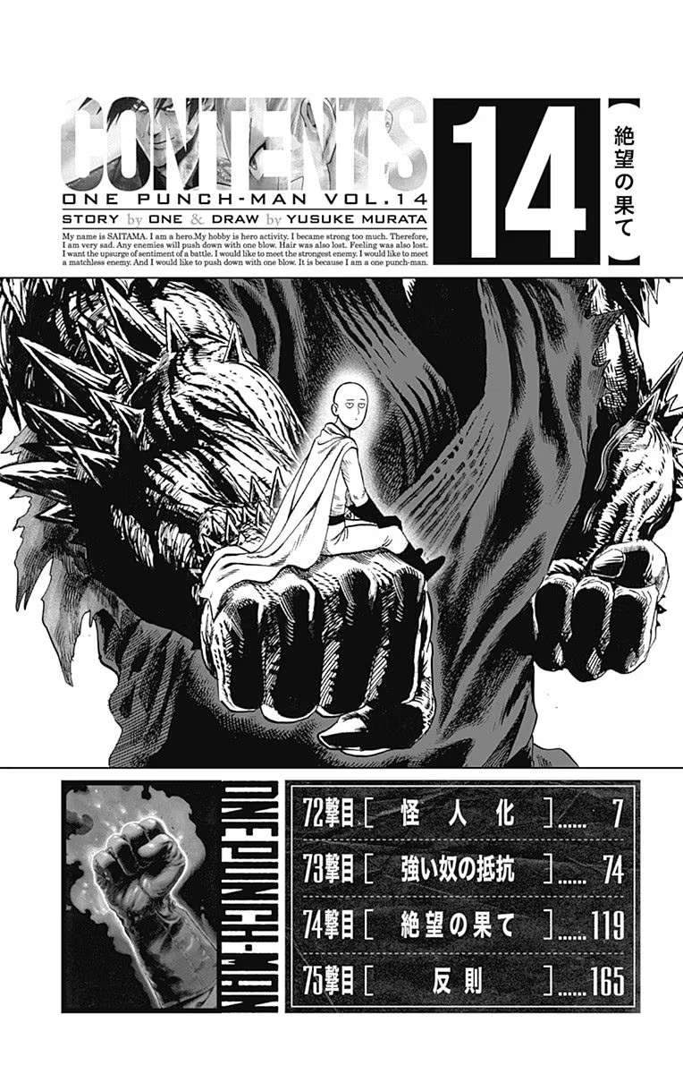 Read One Punch Man Manga Online