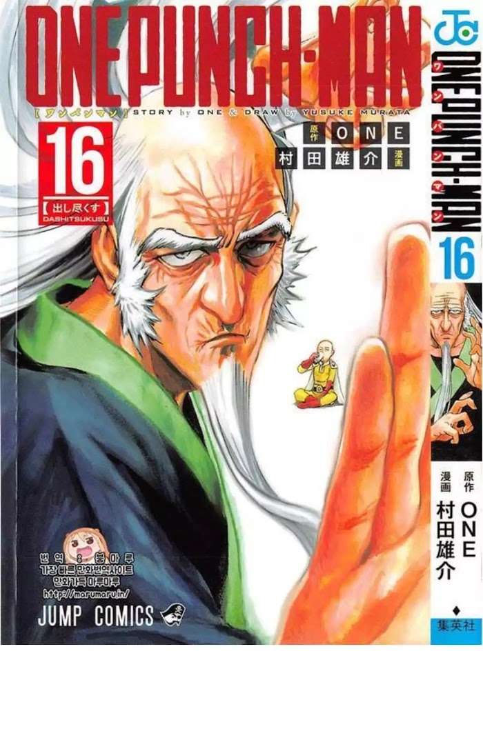 Read One Punch Man Manga Online