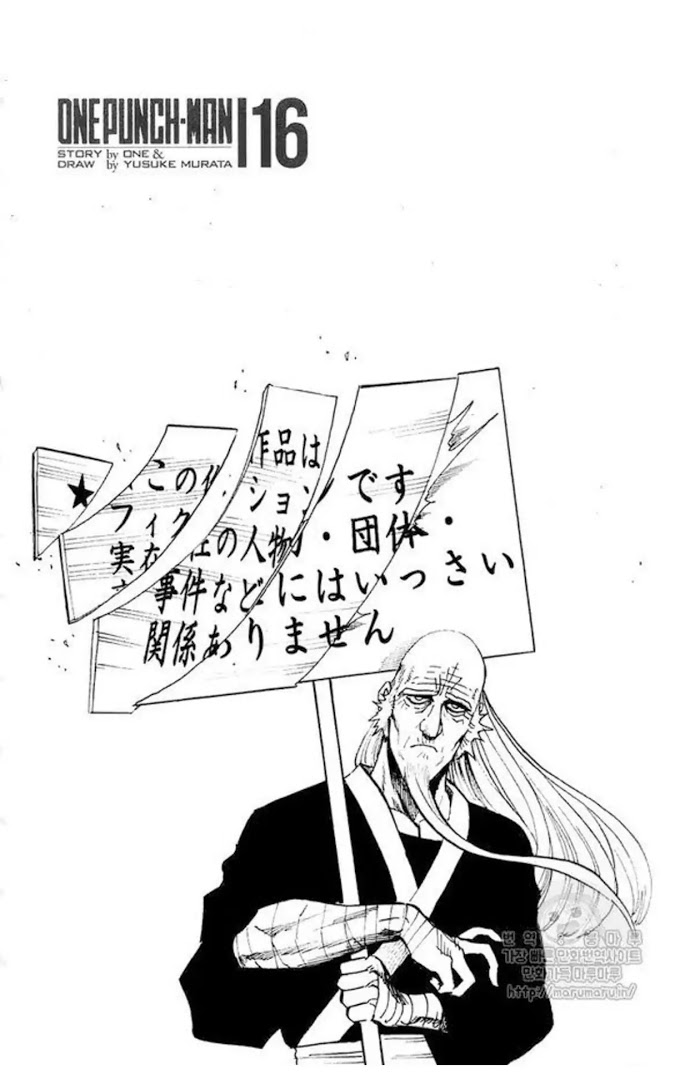 Read One Punch Man Manga Online