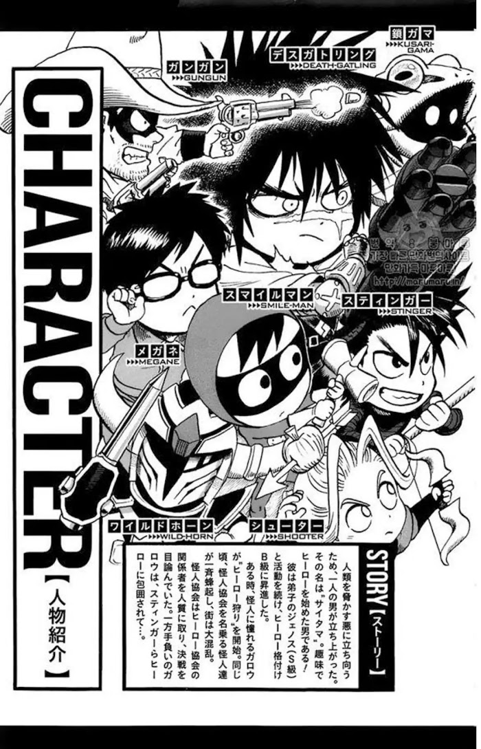 Read One Punch Man Manga Online