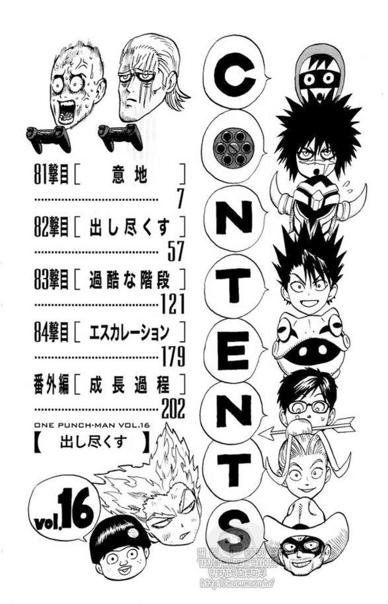 Read One Punch Man Manga Online