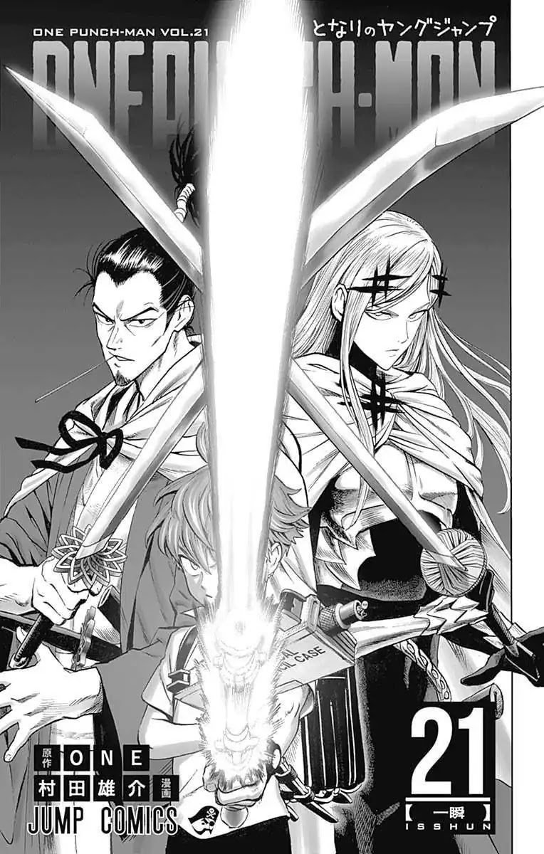 Read One Punch Man Manga Online