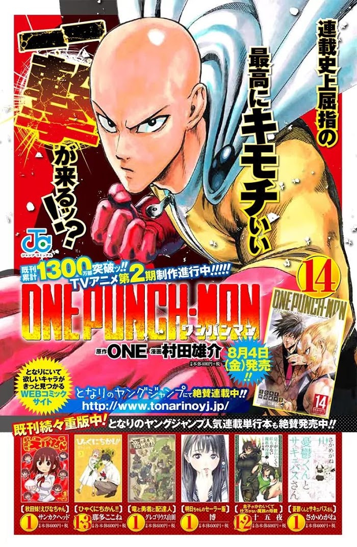 Read One Punch Man Manga Online