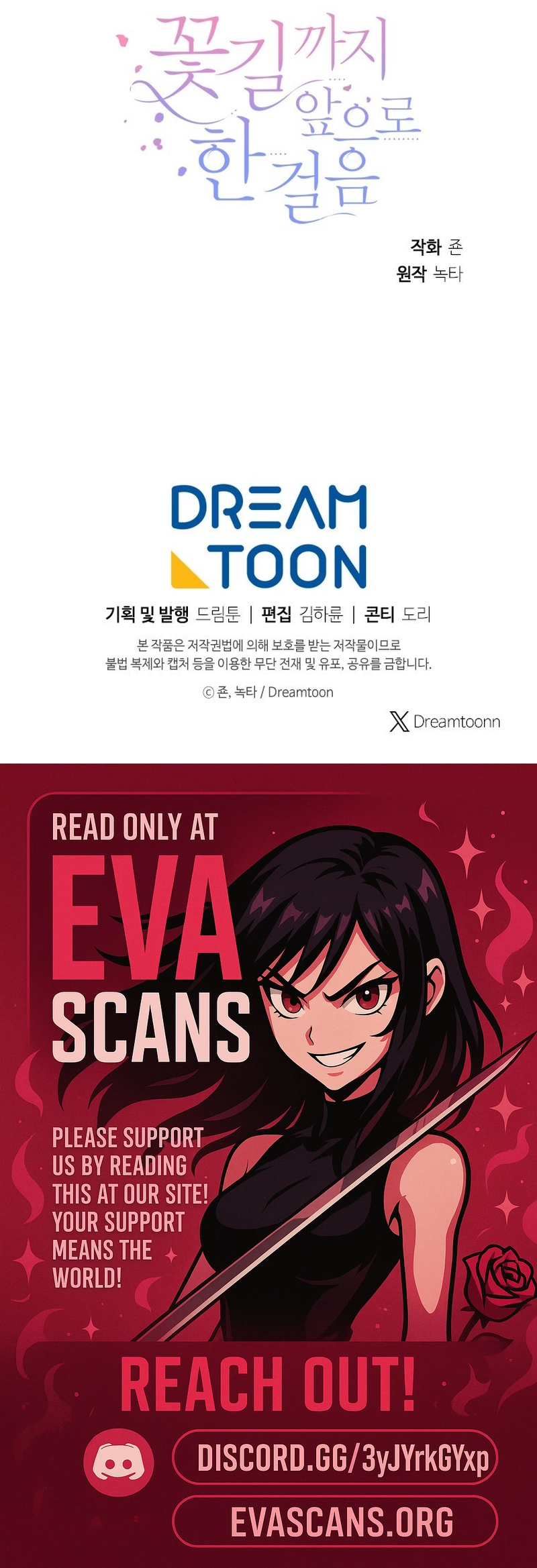 Read One Step Forward To The Flower Path Manga Online