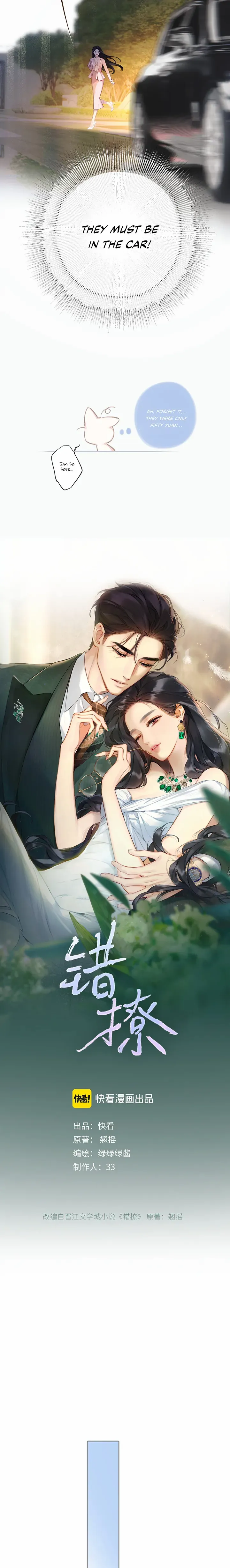 Read Only for Love Manga Online