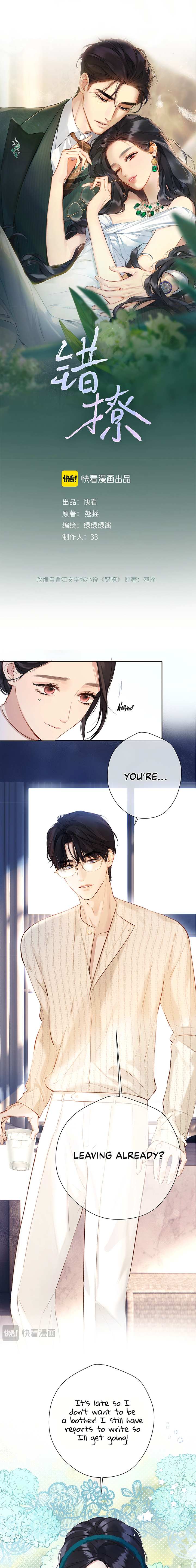 Read Only for Love Manga Online