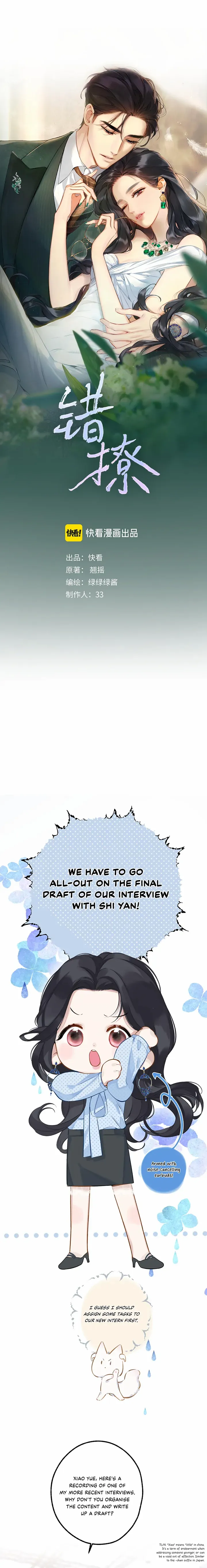 Read Only for Love Manga Online