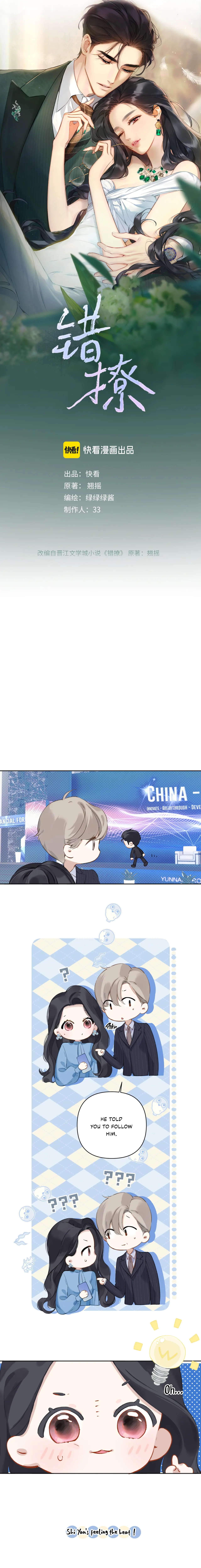 Read Only for Love Manga Online