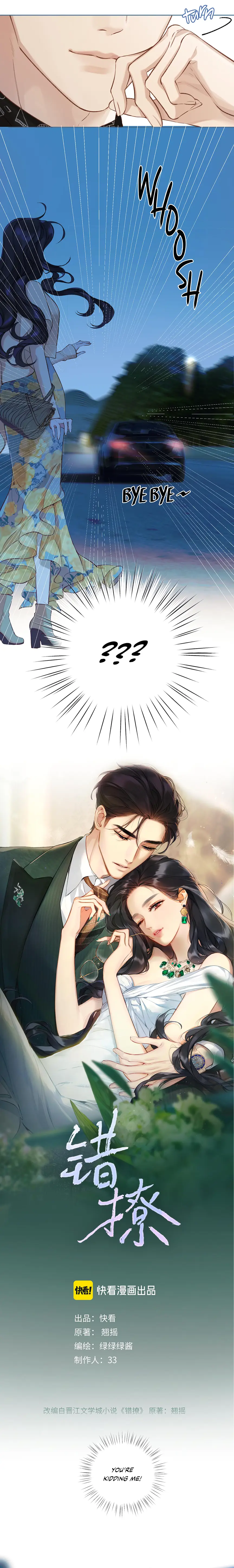 Read Only for Love Manga Online
