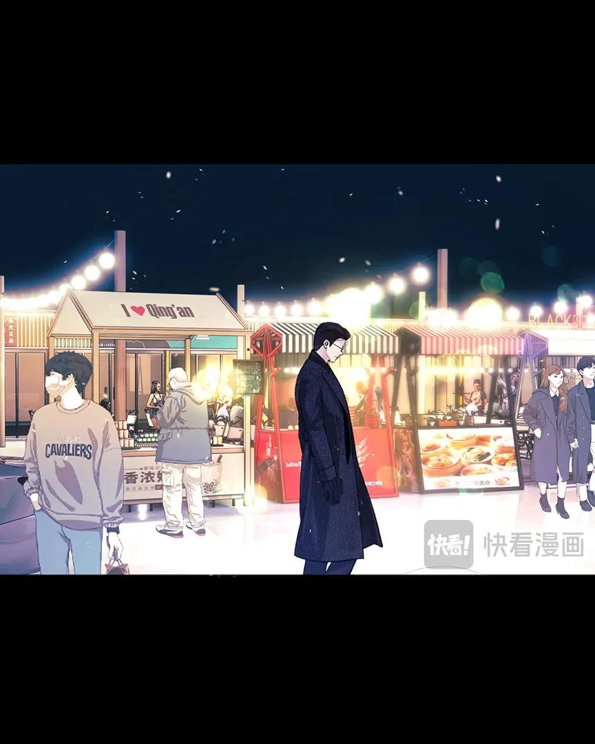 Read Only for Love Manga Online