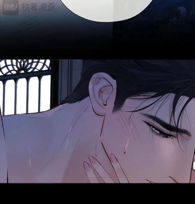 Read Only for Love Manga Online