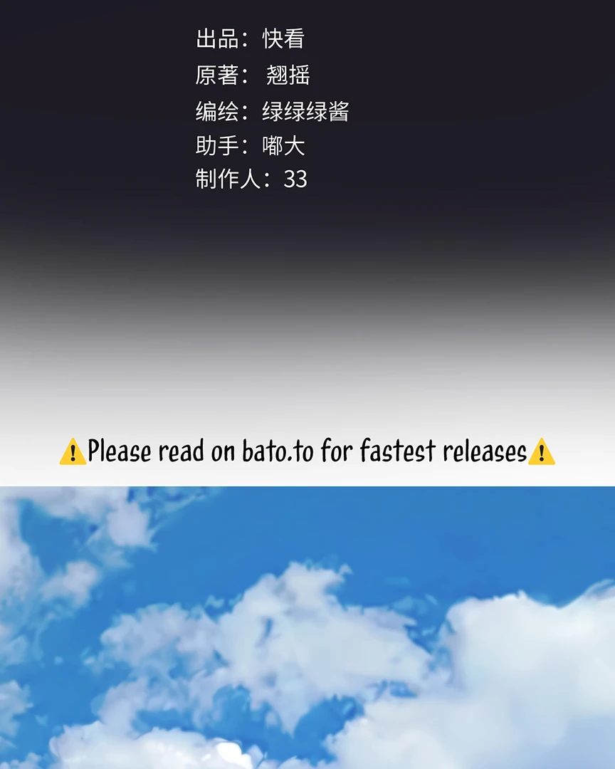 Read Only for Love Manga Online