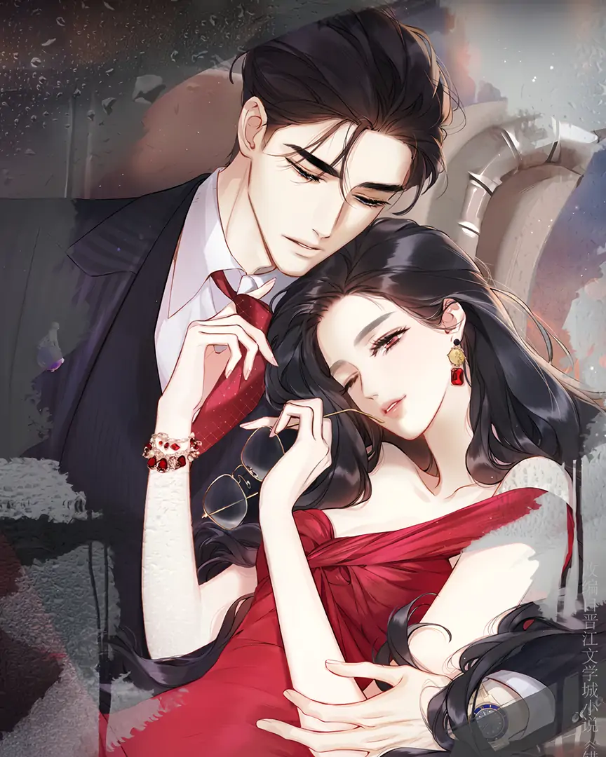 Read Only for Love Manga Online