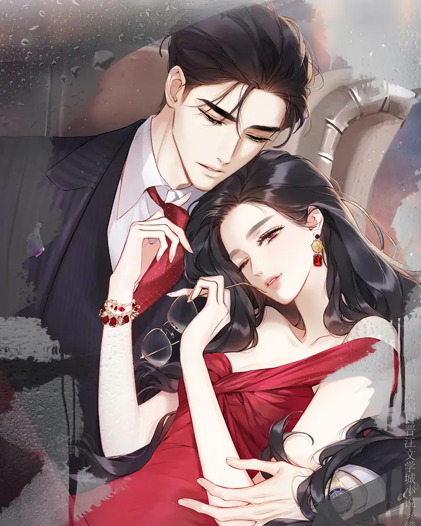 Read Only for Love Manga Online