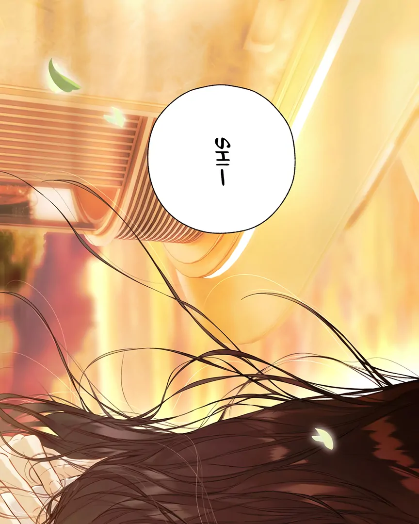 Read Only for Love Manga Online