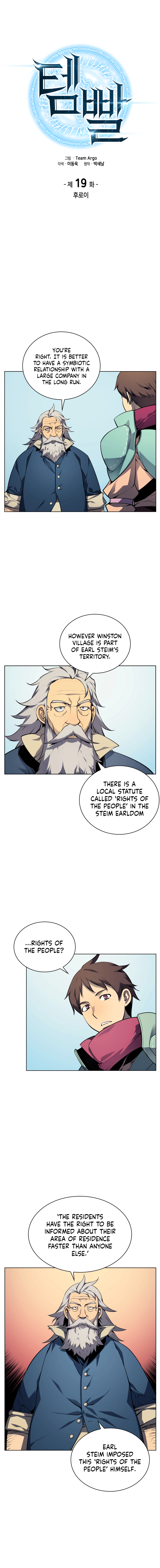 Read Overgeared Manga Online