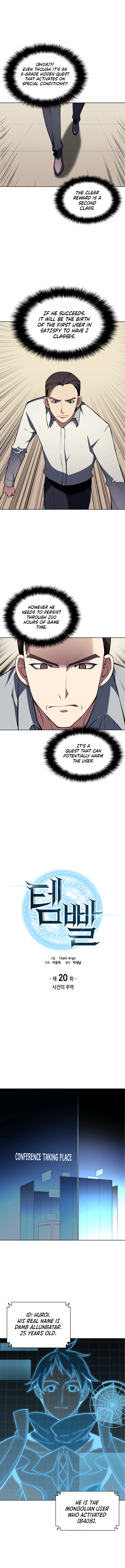 Read Overgeared Manga Online