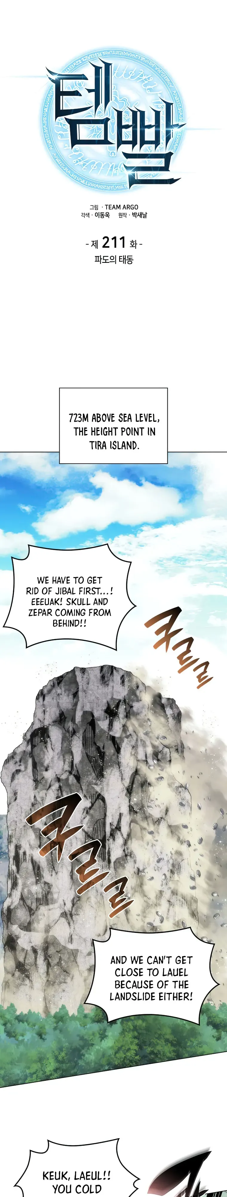Read Overgeared Manga Online