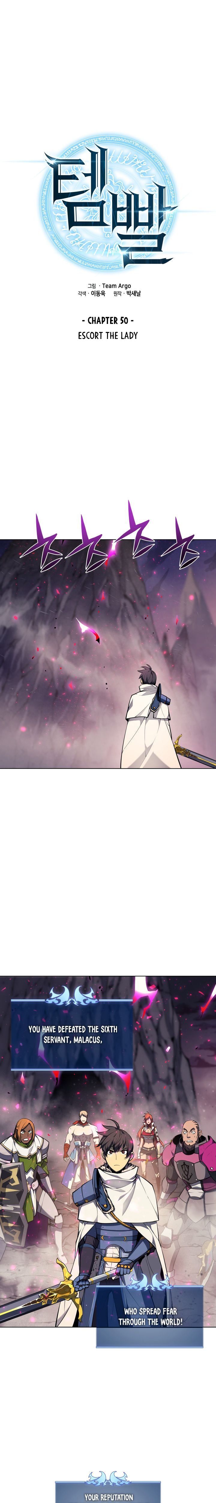 Read Overgeared Manga Online
