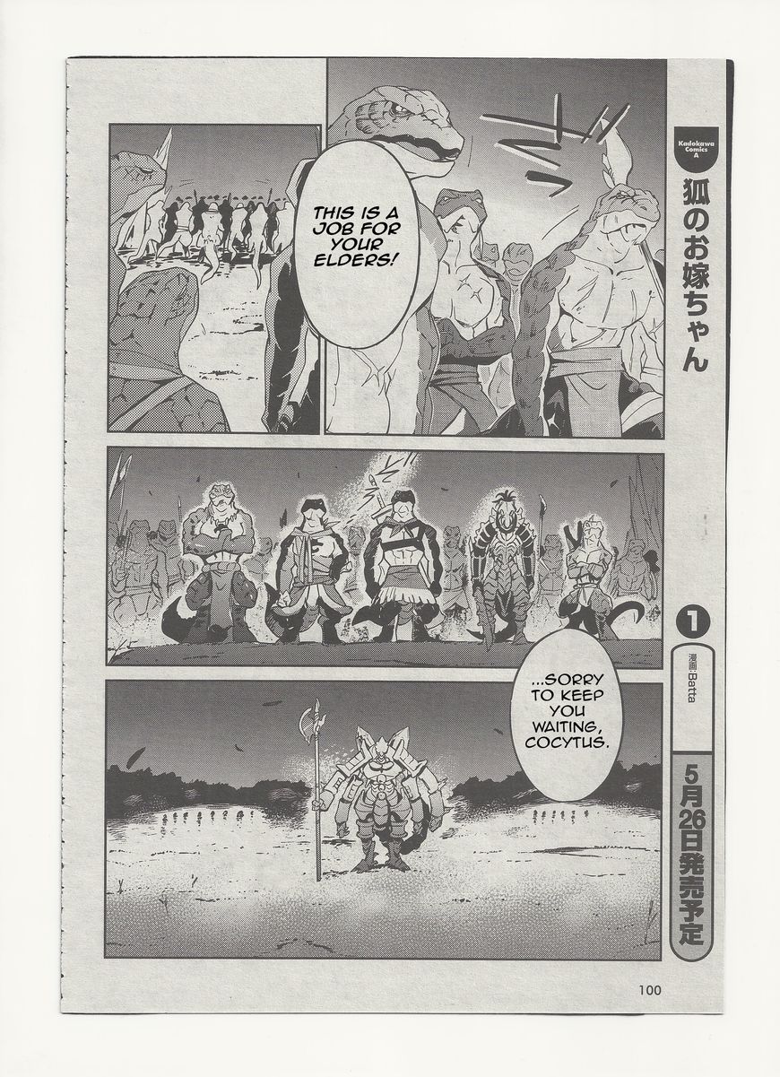 Read Overlord Manga Online