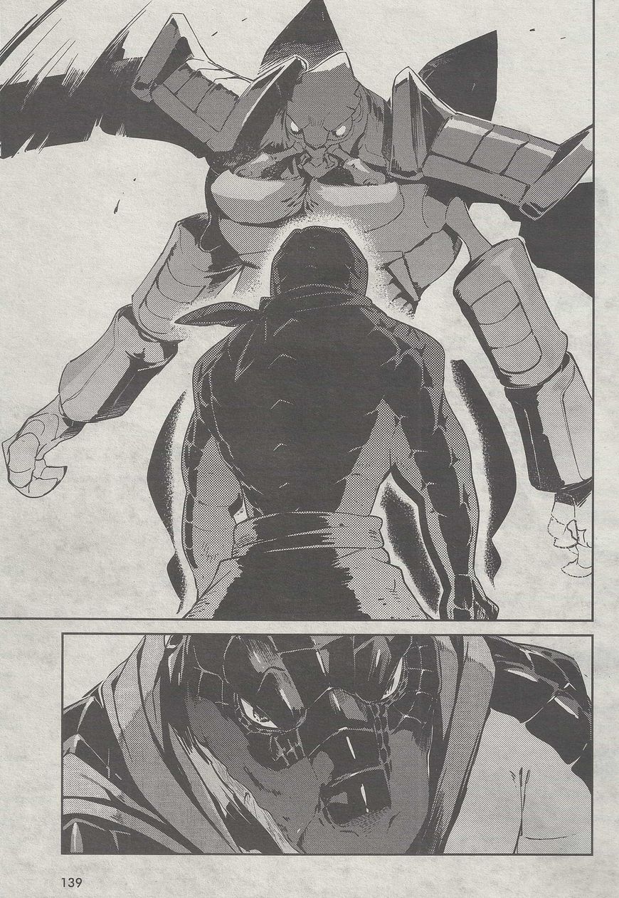 Read Overlord Manga Online