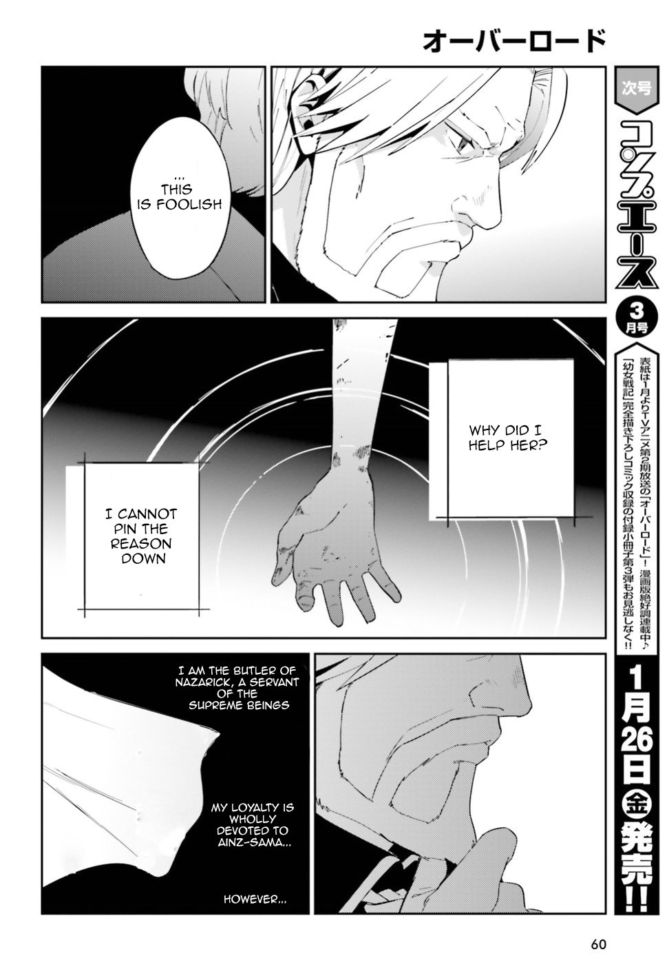 Read Overlord Manga Online