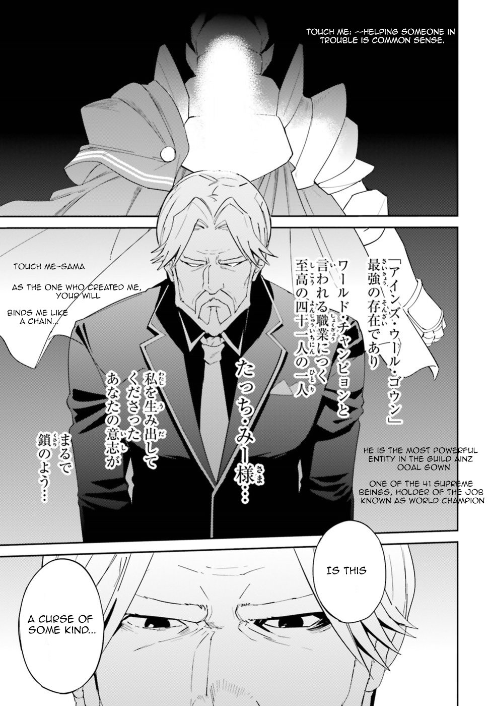 Read Overlord Manga Online