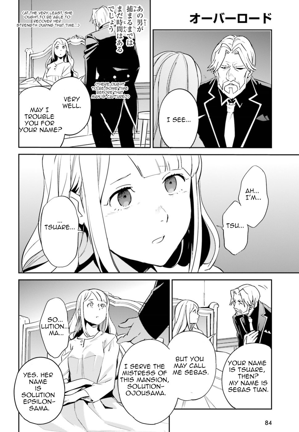 Read Overlord Manga Online