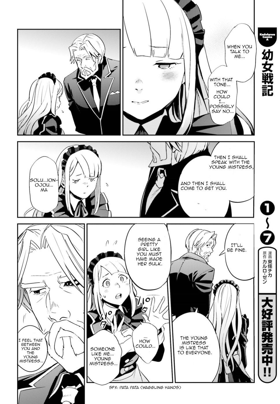 Read Overlord Manga Online