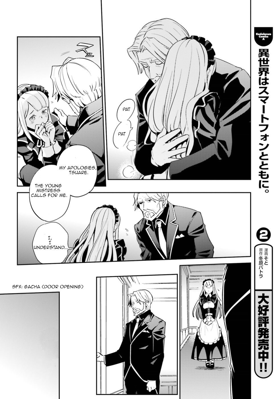 Read Overlord Manga Online