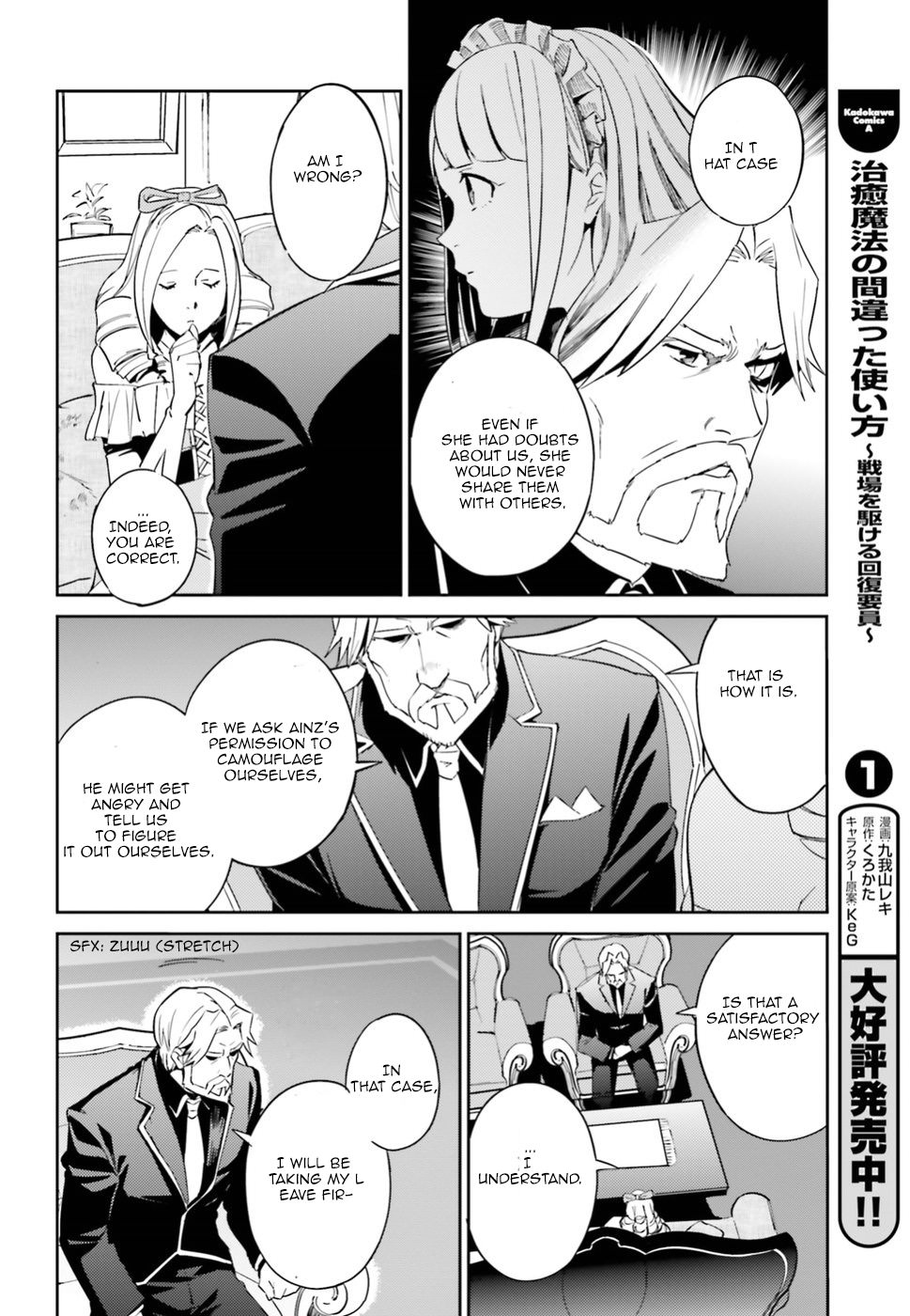 Read Overlord Manga Online