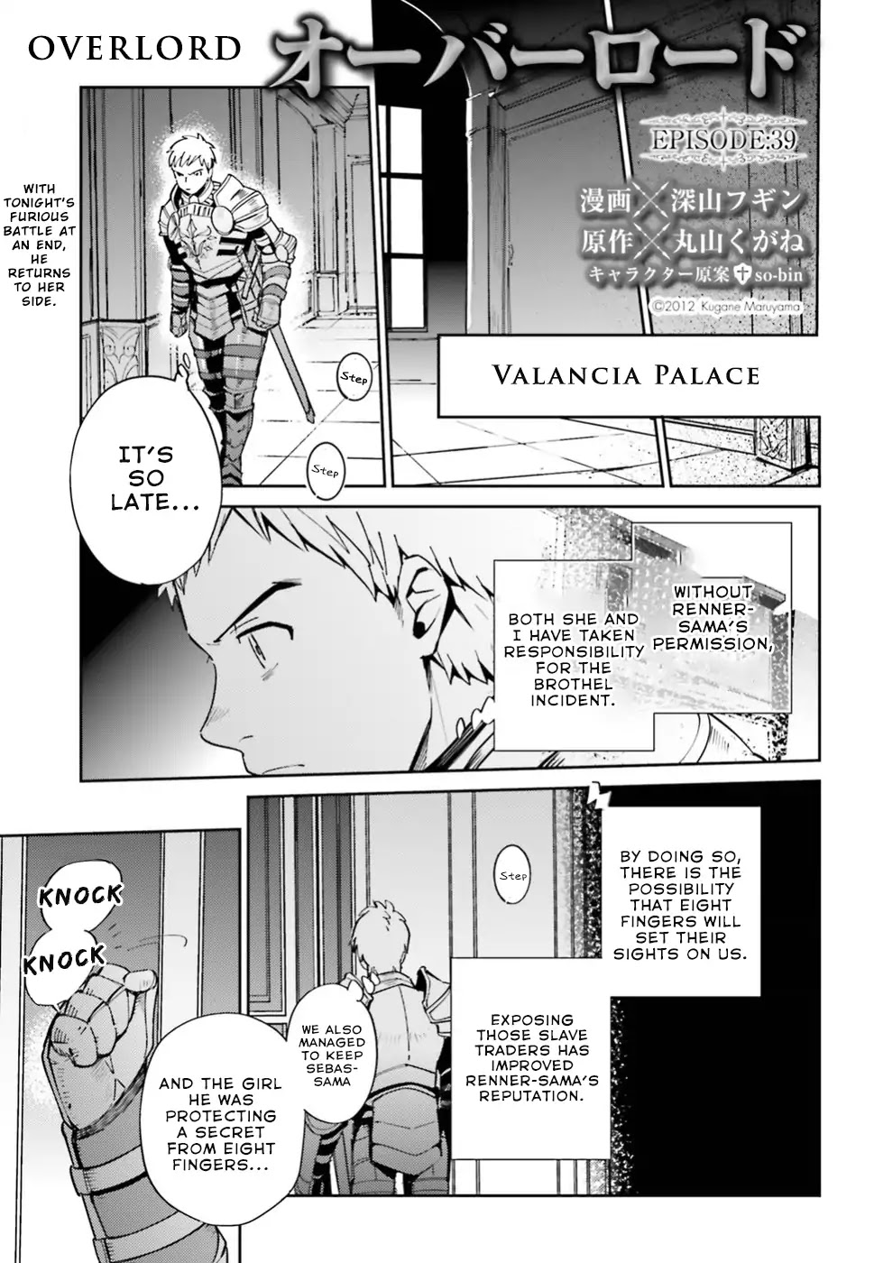 Read Overlord Manga Online