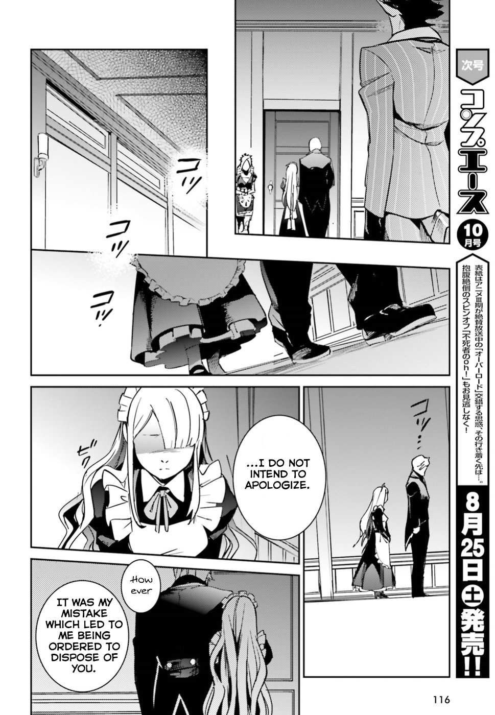 Read Overlord Manga Online
