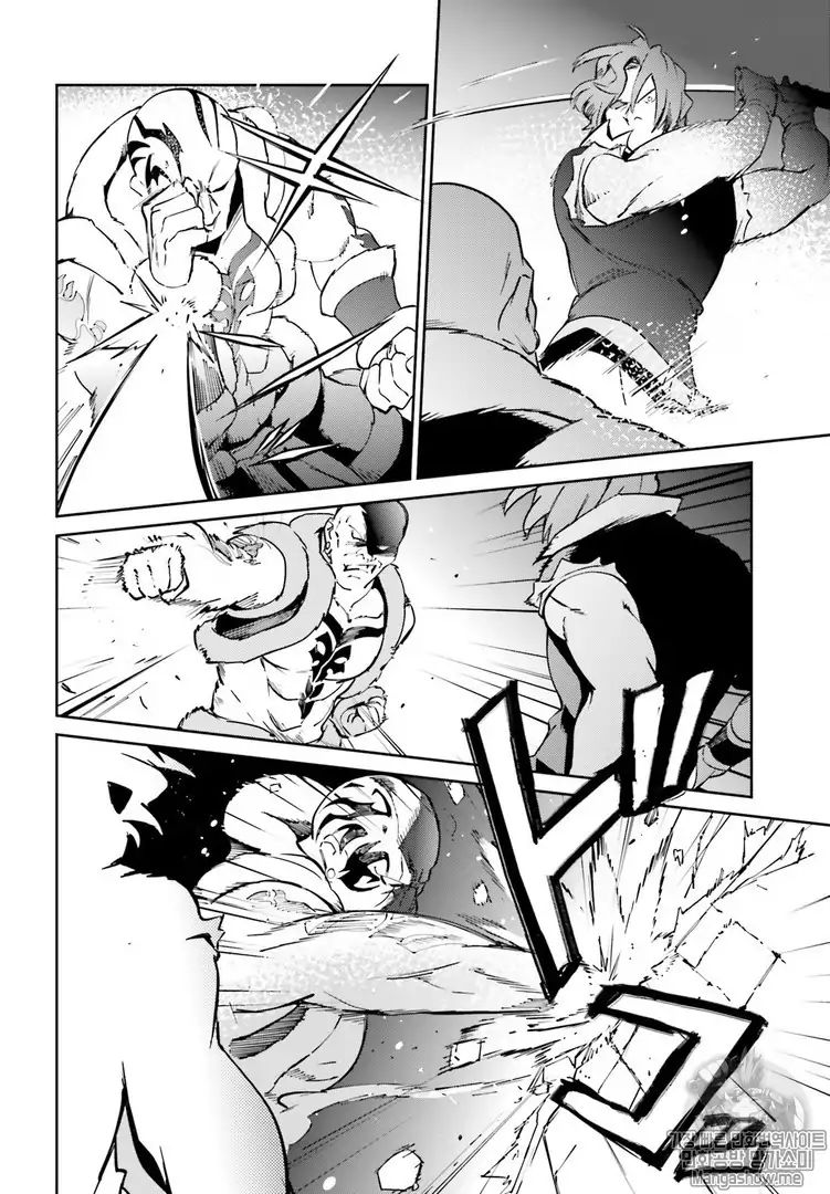 Read Overlord Manga Online
