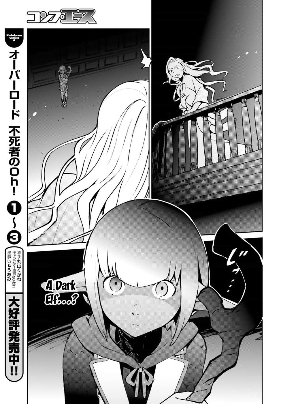 Read Overlord Manga Online