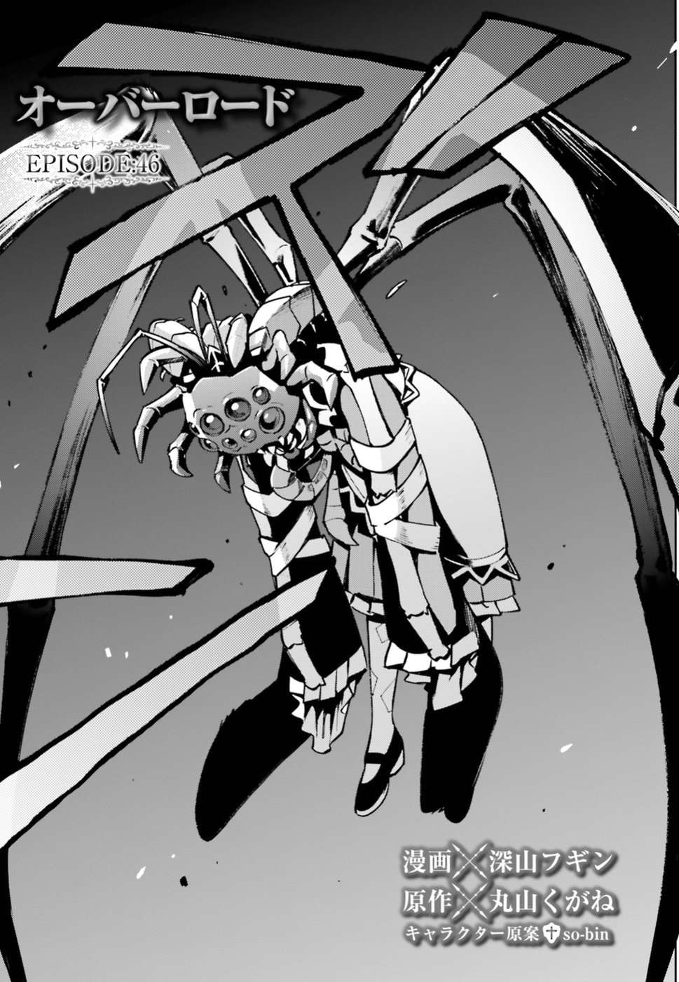 Read Overlord Manga Online
