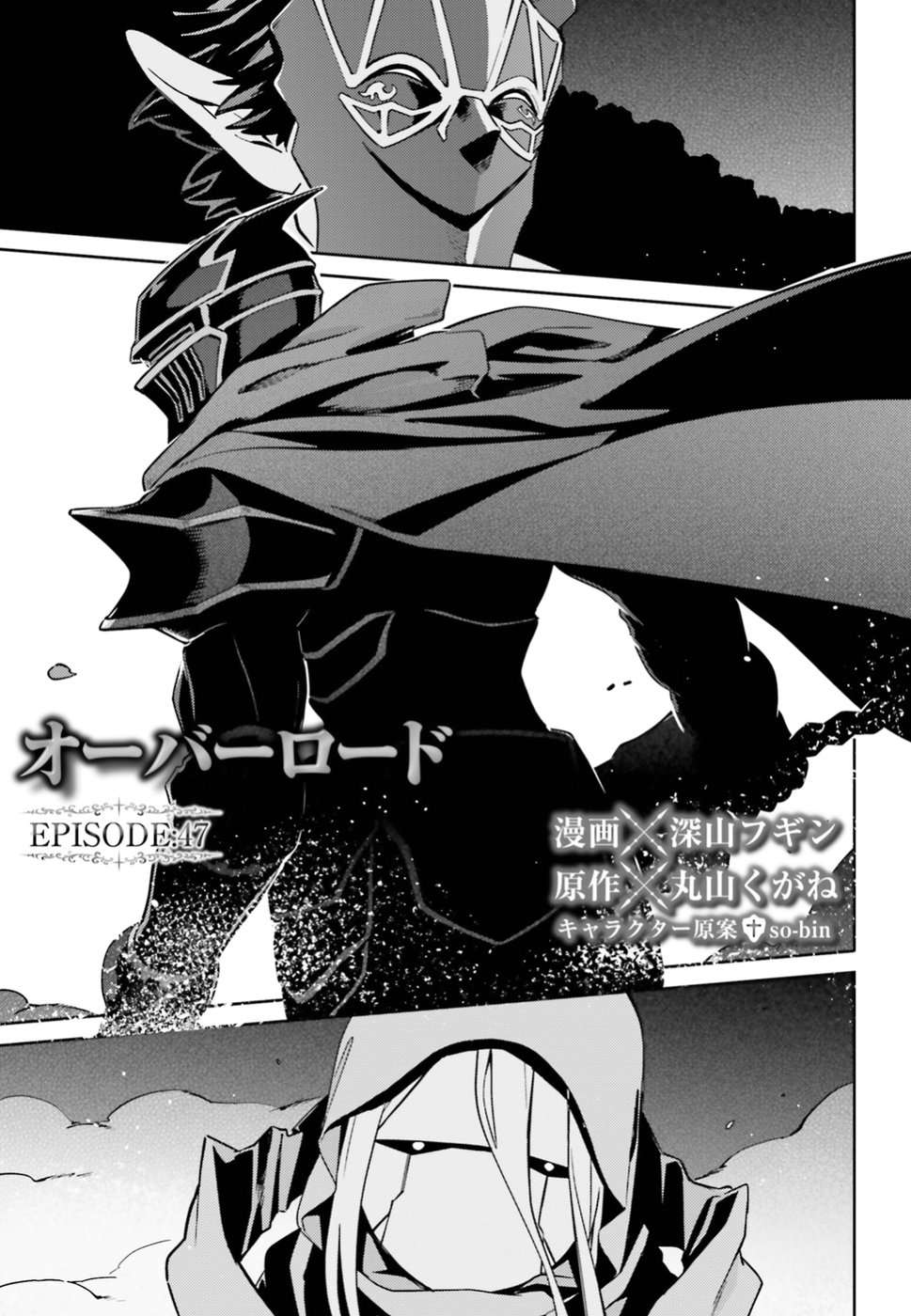 Read Overlord Manga Online