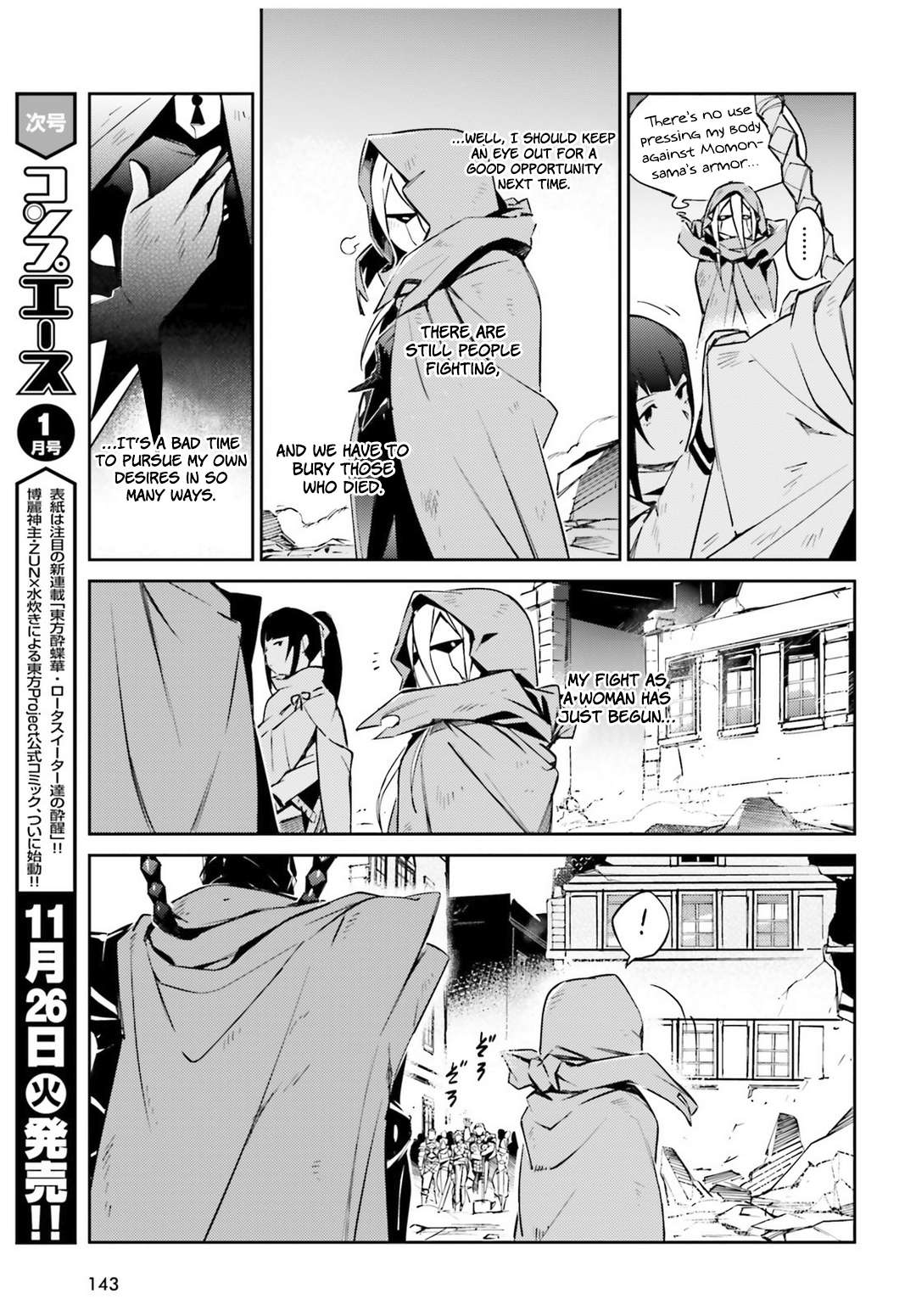 Read Overlord Manga Online