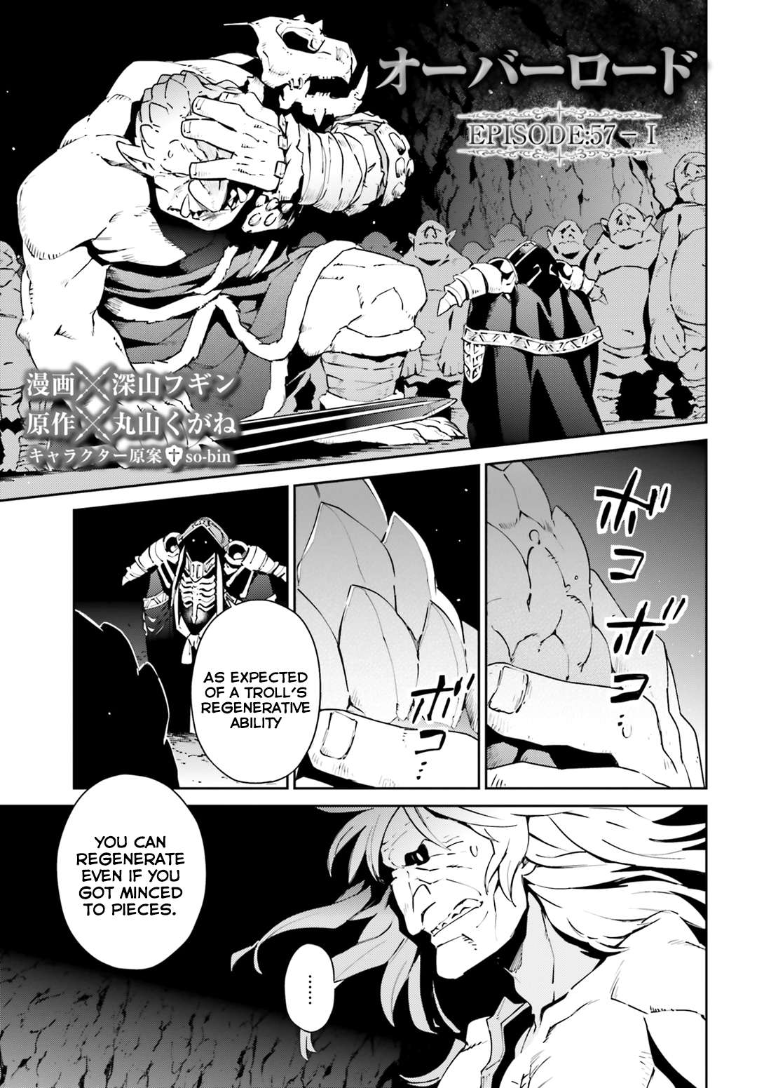 Read Overlord Manga Online