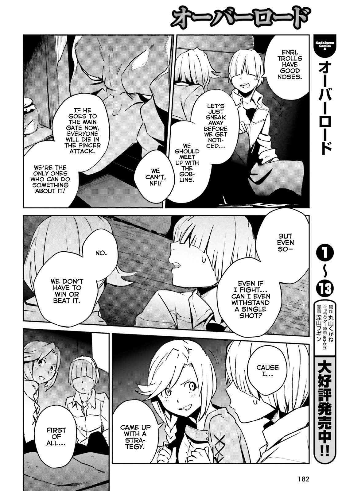 Read Overlord Manga Online