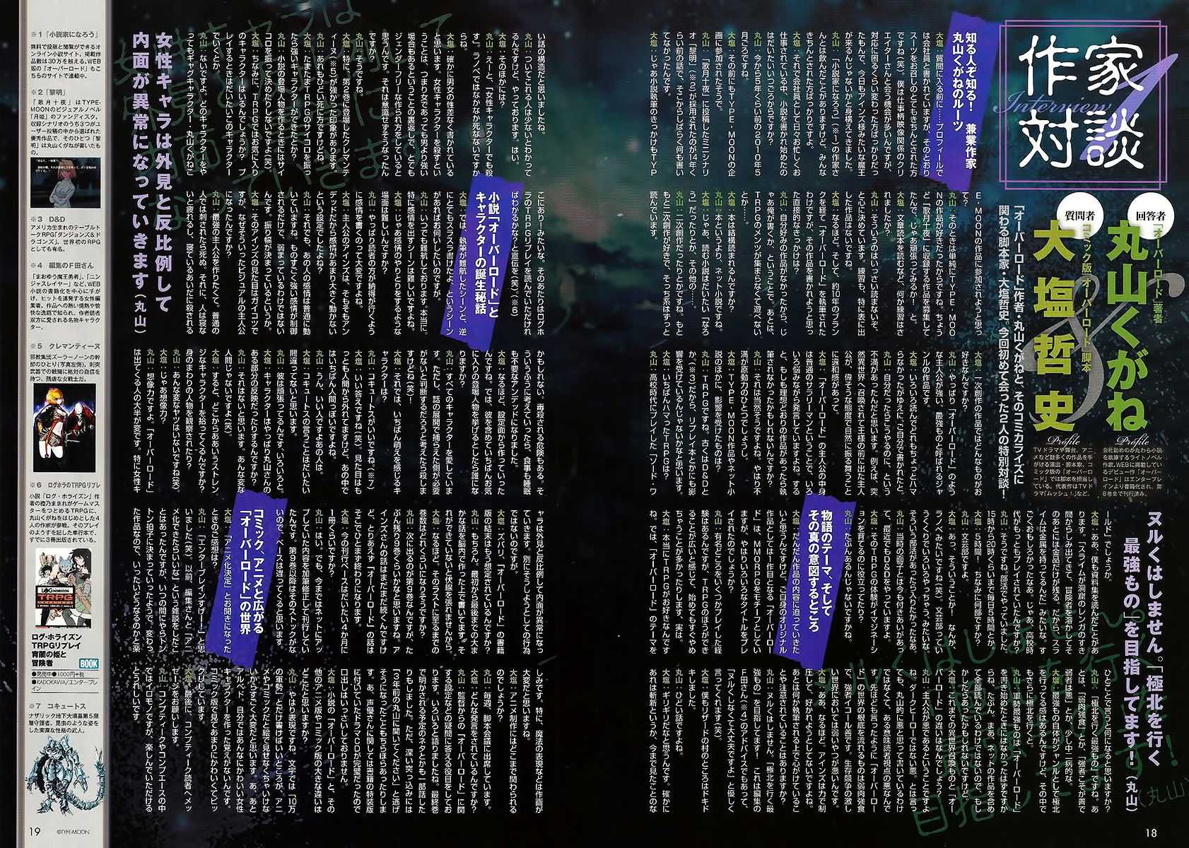 Read Overlord Manga Online