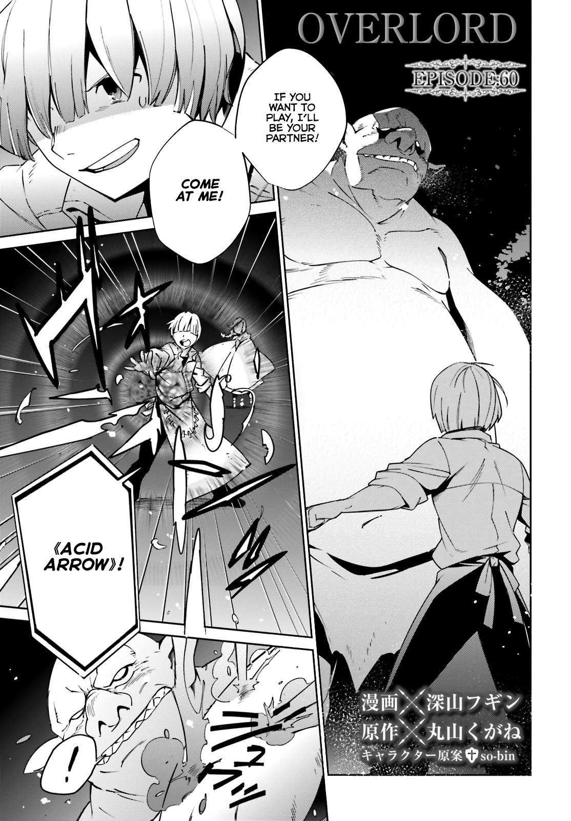 Read Overlord Manga Online
