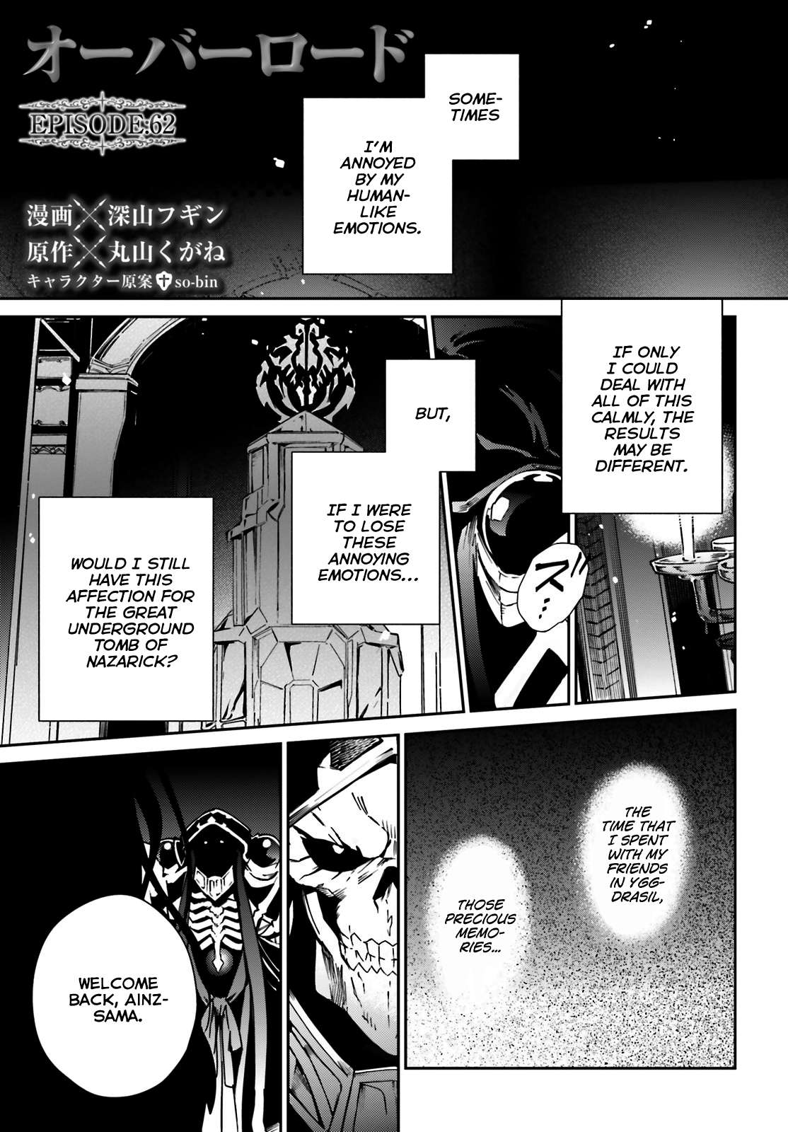 Read Overlord Manga Online