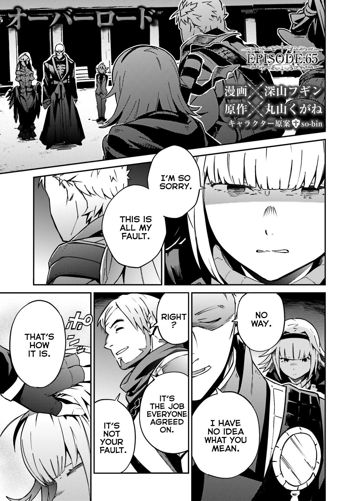 Read Overlord Manga Online