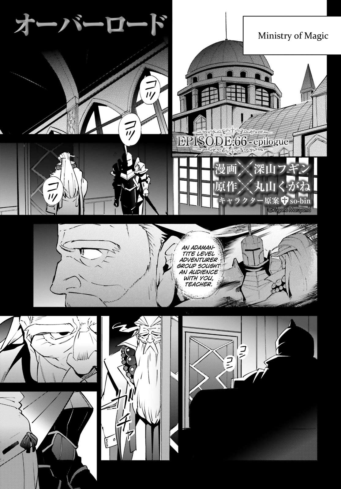 Read Overlord Manga Online