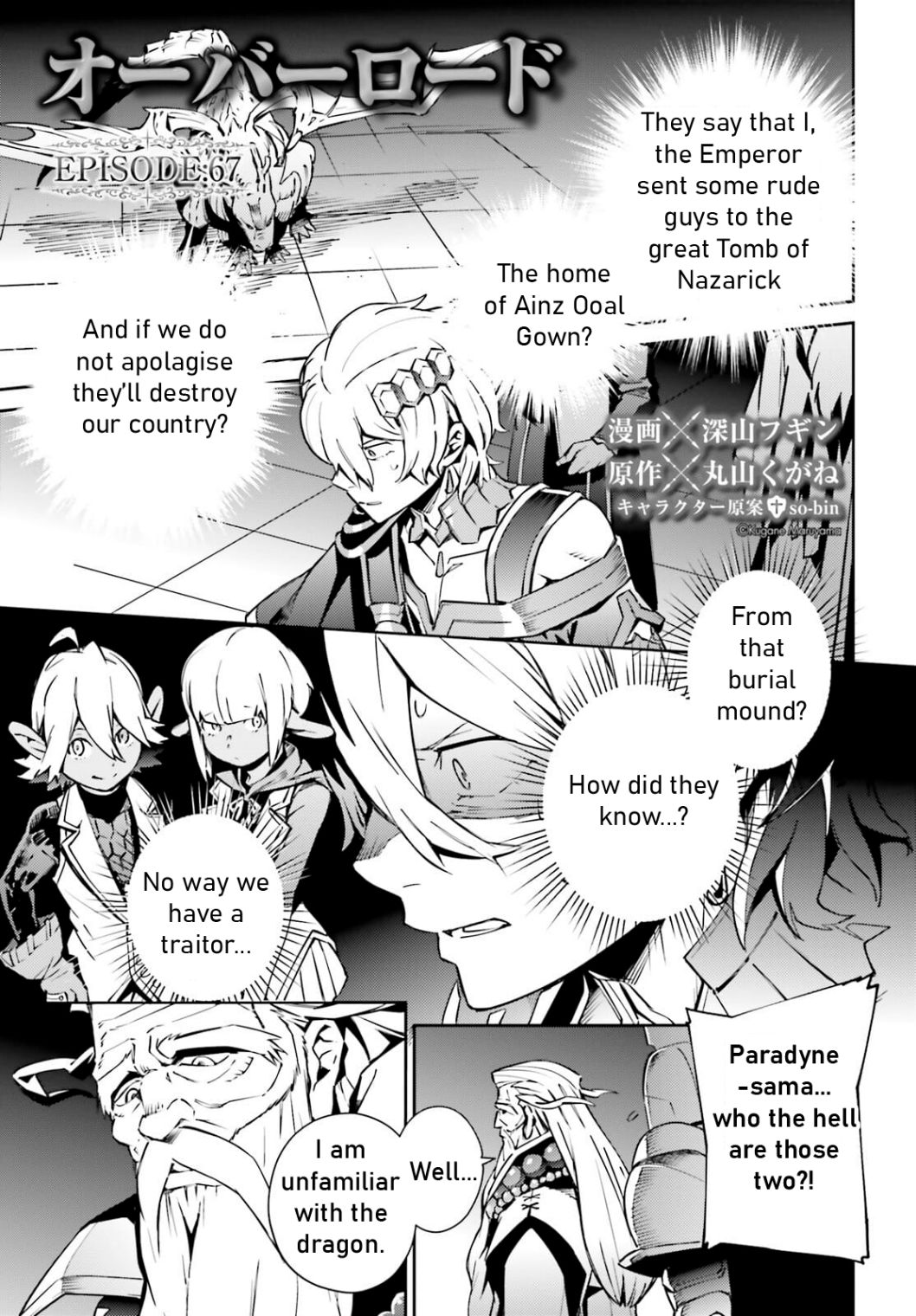 Read Overlord Manga Online